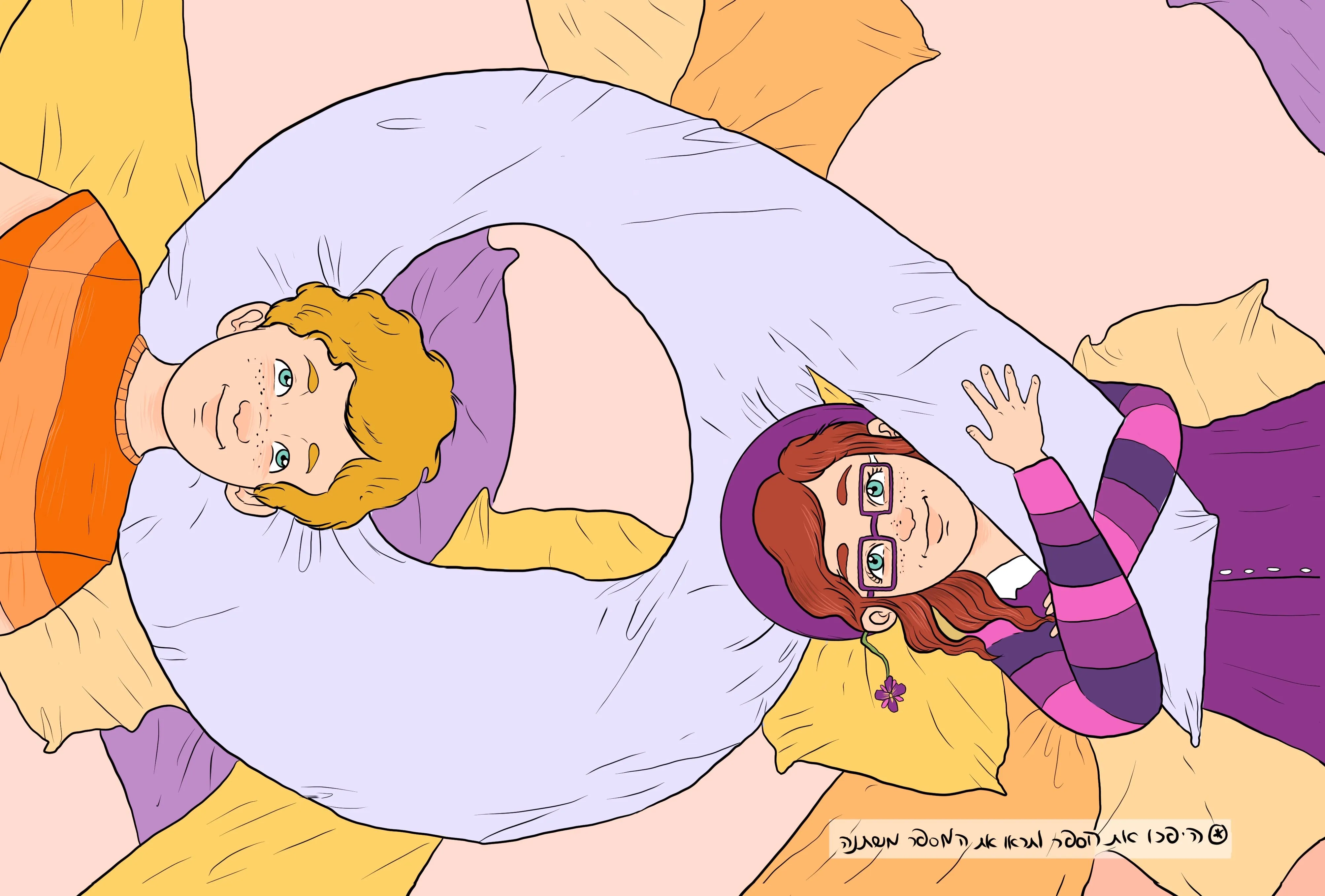 Children lounging on cushions