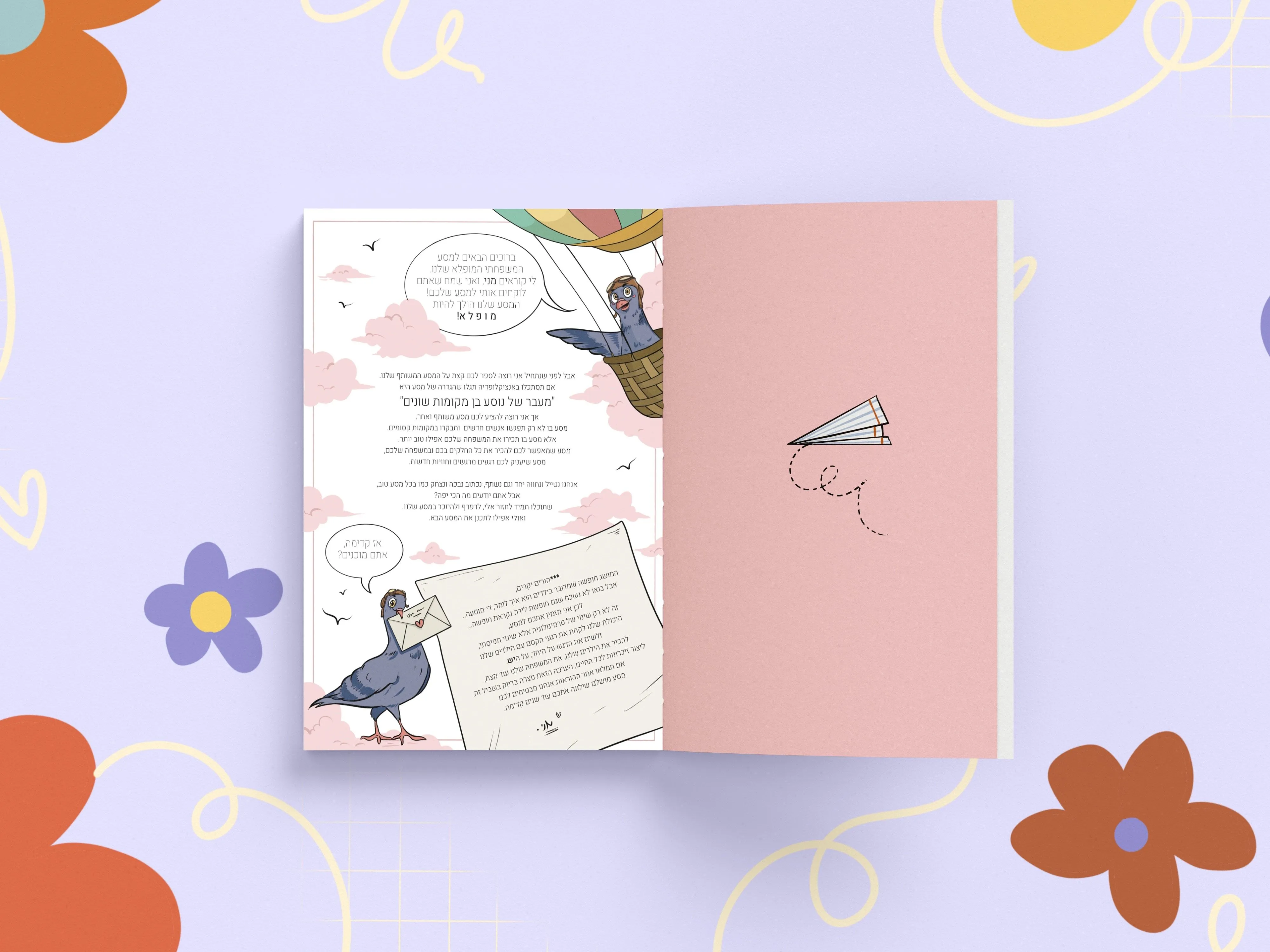 A travel journal notebook featuring the characters