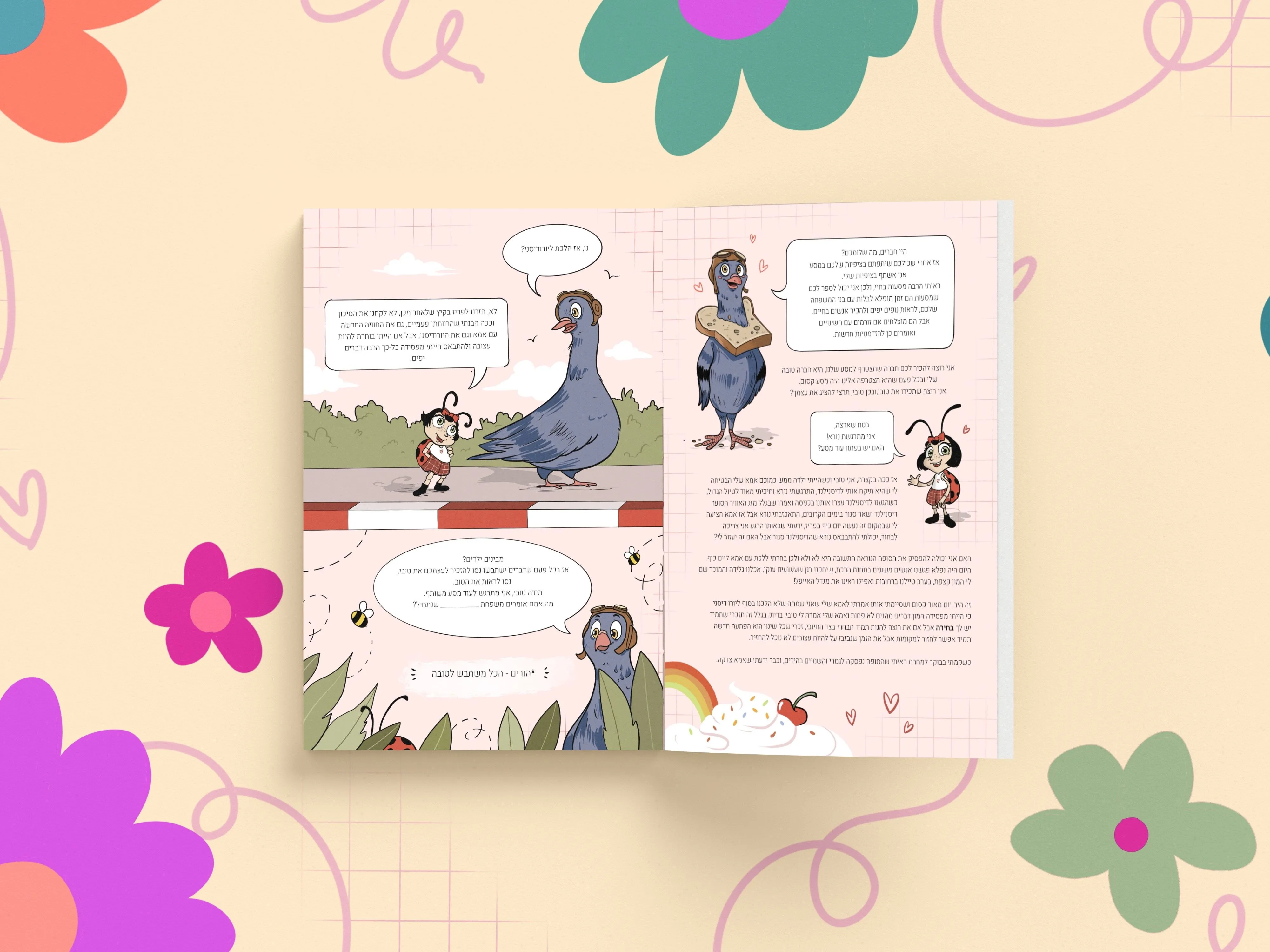 A travel journal with the characters Mani and Tobi