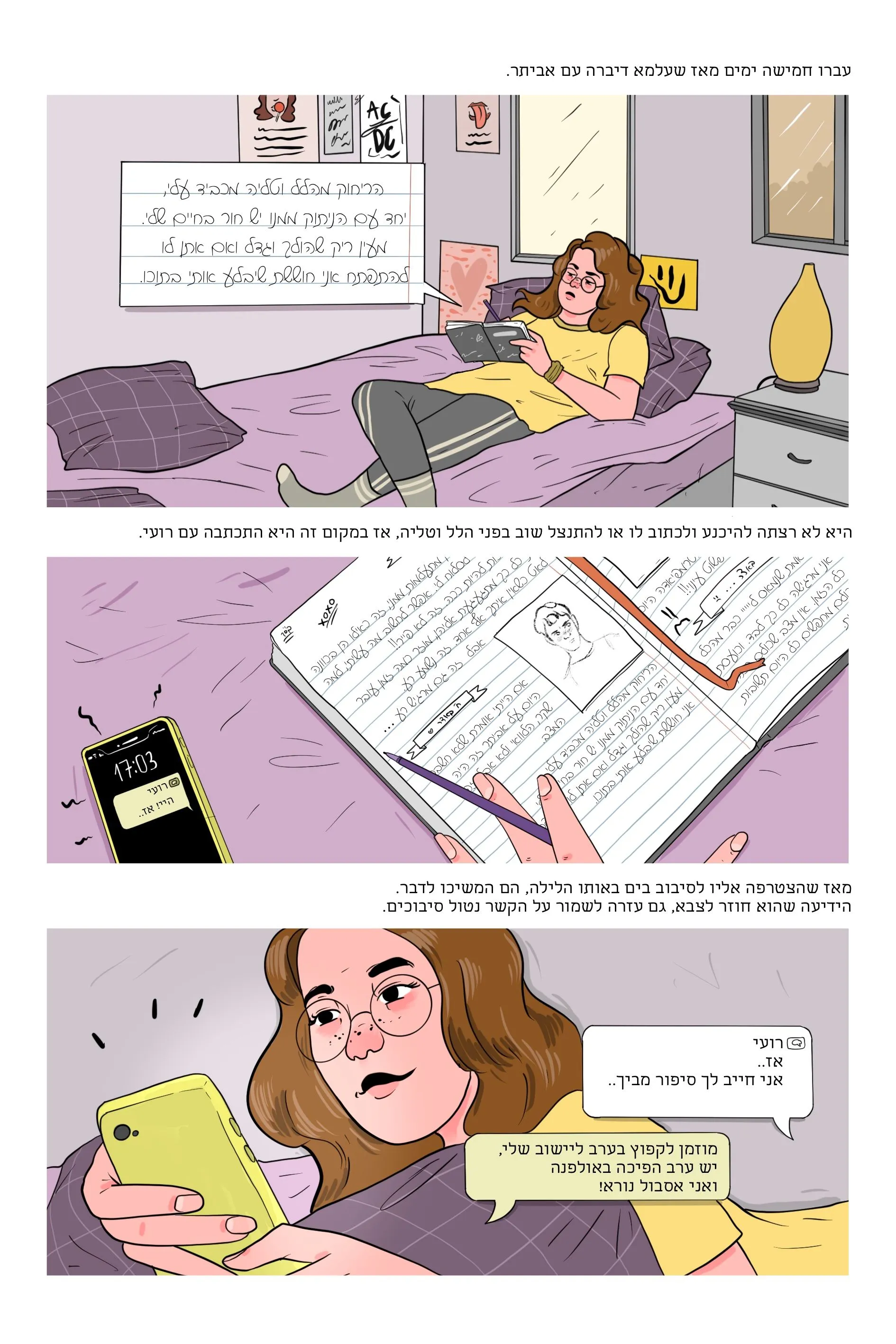 A figure reading a book and writing in a journal