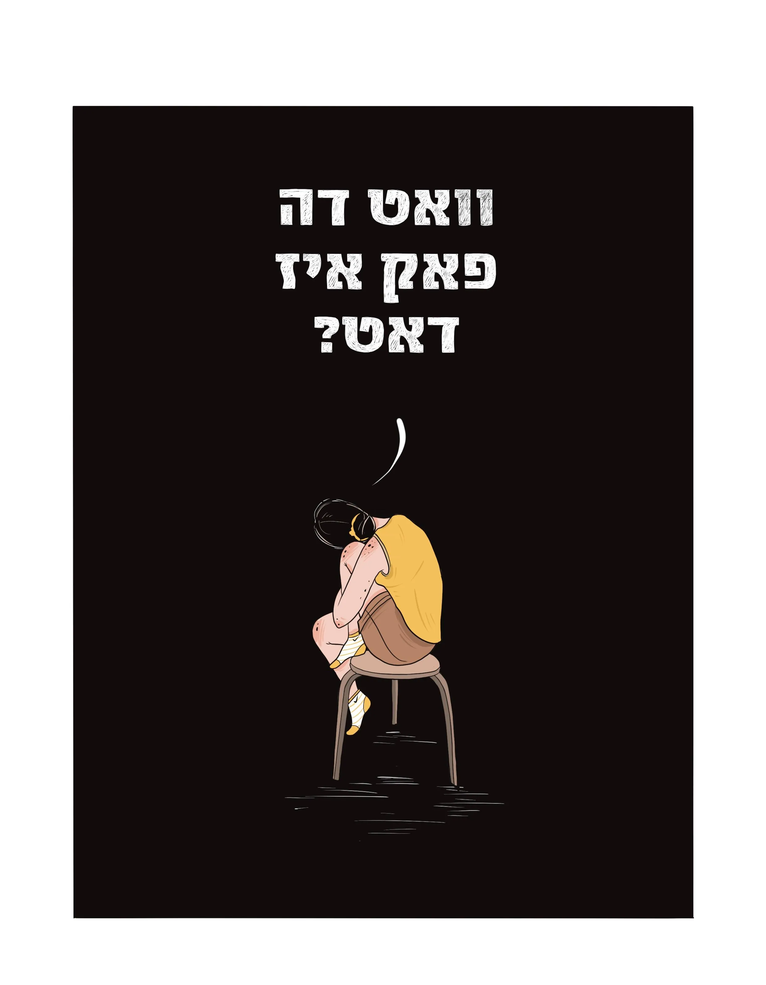 אישה על כסא