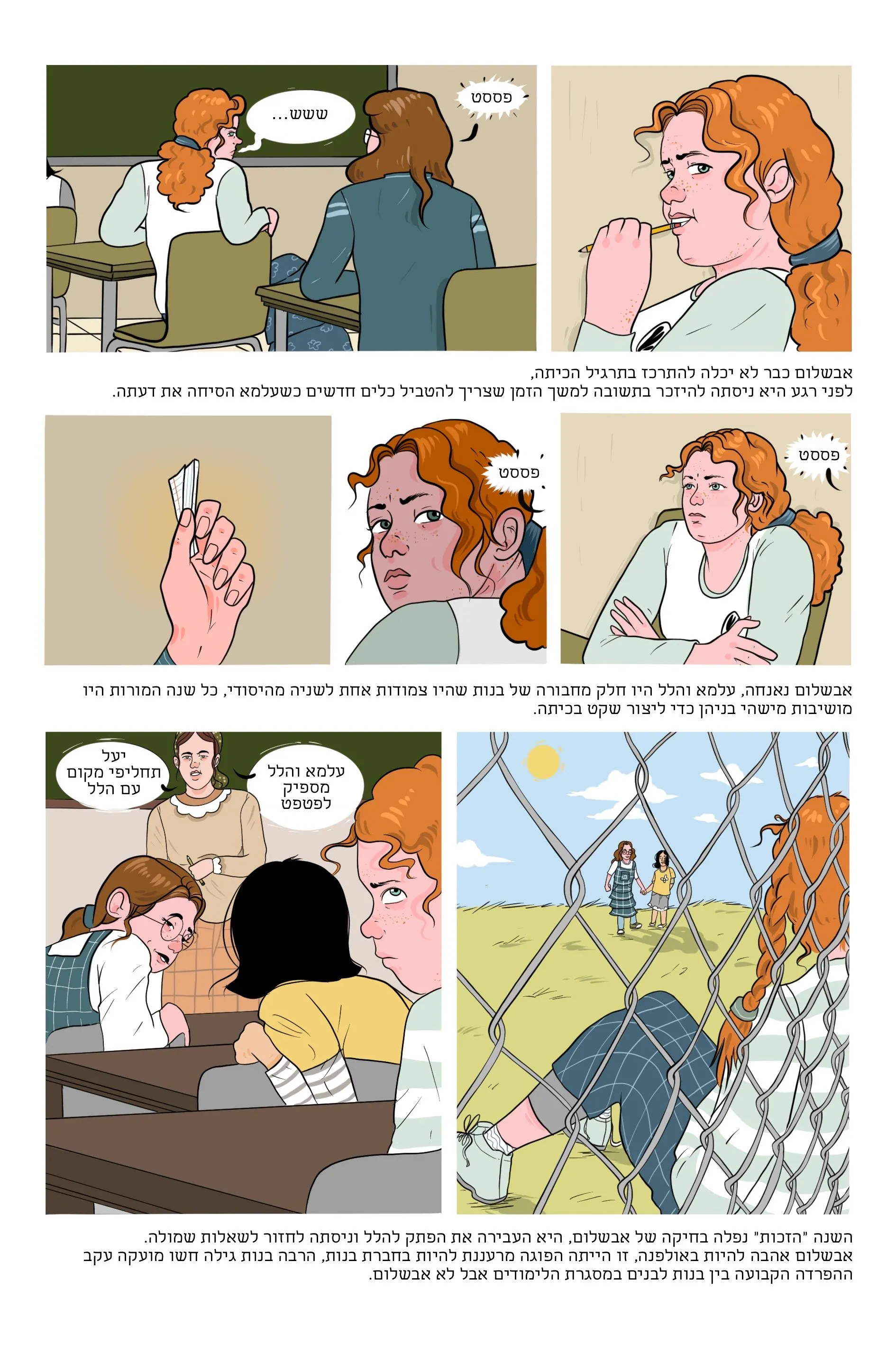 A red-haired girl studying at school