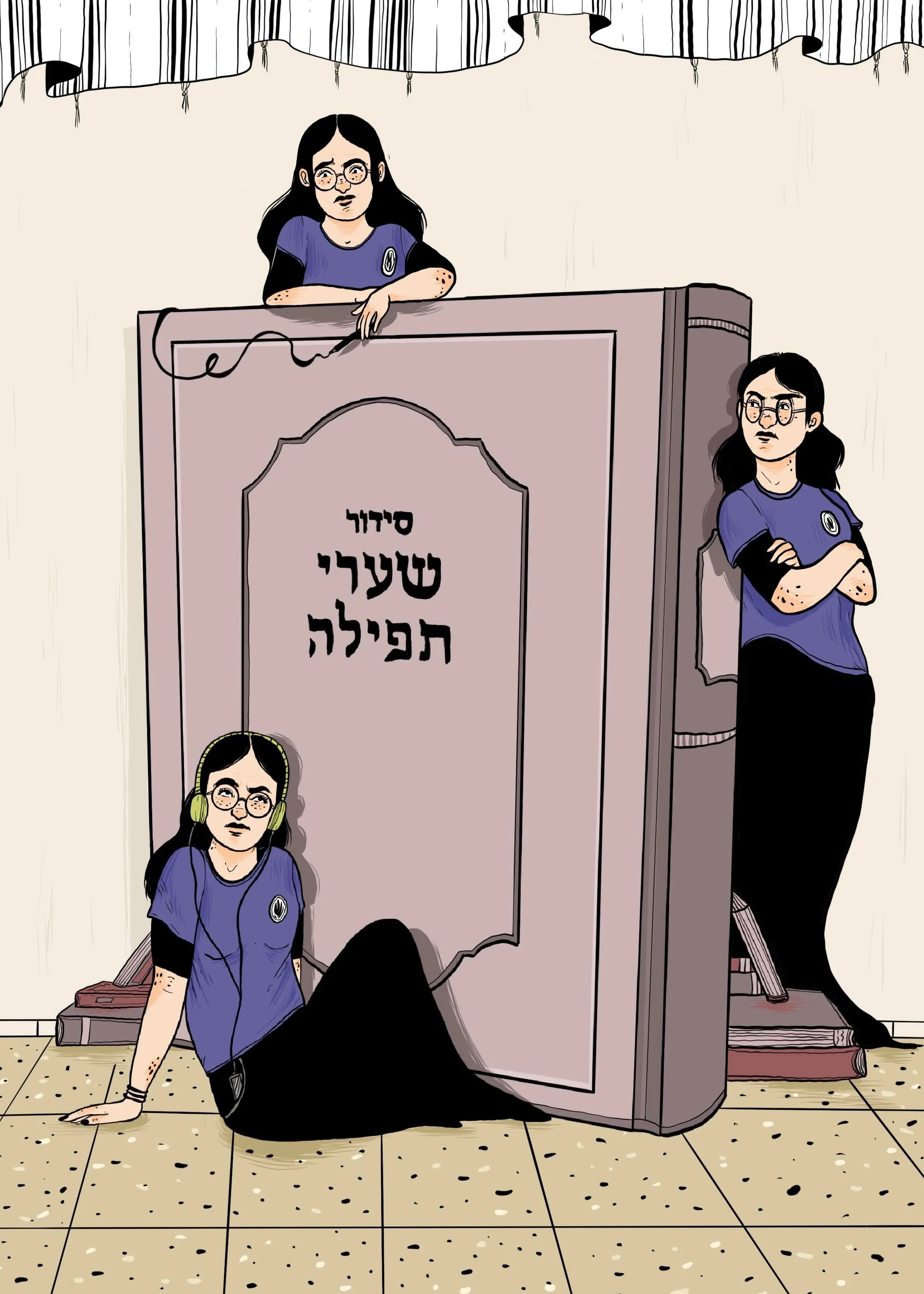 אישה סביב סידור